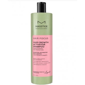 Masstige Hair Focus — шампунь-активатор роста волос, купить в ЛНР оптом